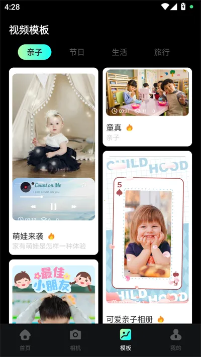 ����vlogv1.3 �ֻ���