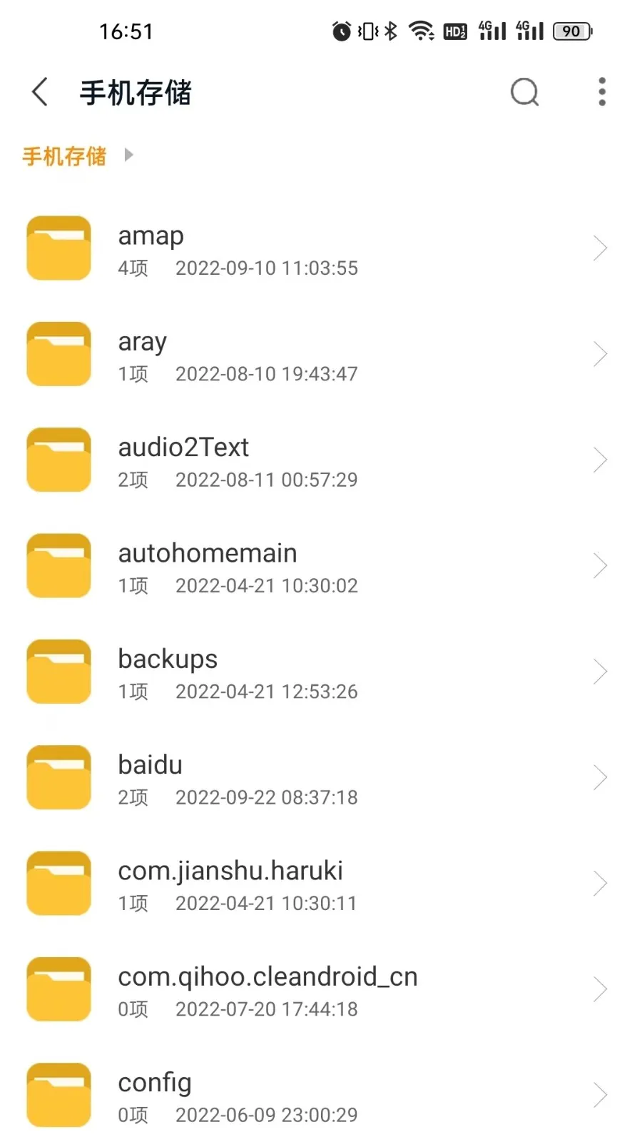 ��ѹ��ʦv7.7.0 �ֻ���