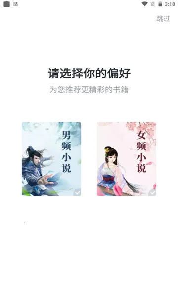 ��С˵Ѽv1.14.1 ��׿��