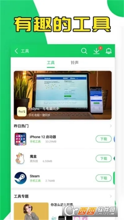 �����ɶ�Ƥ�����߰�׿���ֻ���v1.0 �ٷ�����