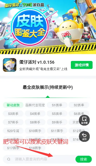 �����ɶ�Ƥ�����߰�׿���ֻ���