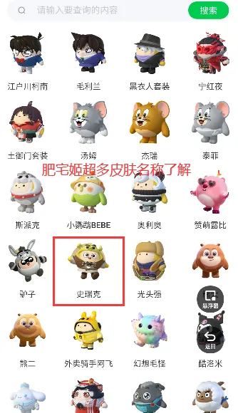 �����ɶ�Ƥ�����߰�׿���ֻ���v1.0 �ٷ�����