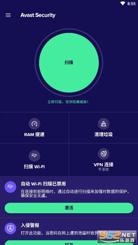 avastɱ�������ֻ���v25.17.3 �ٷ�����