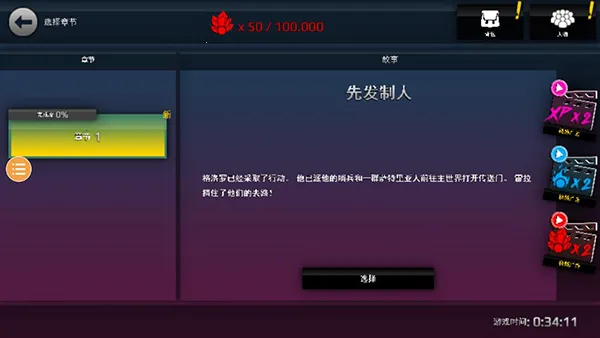 ����VS��Ӱ2026�ٷ����°汾v1.4.1 �ֻ���