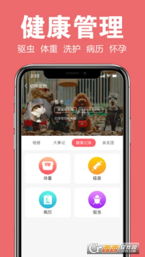 ��ɰ���׿���ֻ���v1.0.0 �ٷ�����