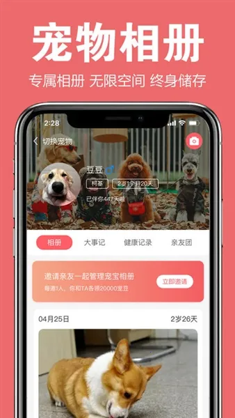 ��ɰ���׿���ֻ���