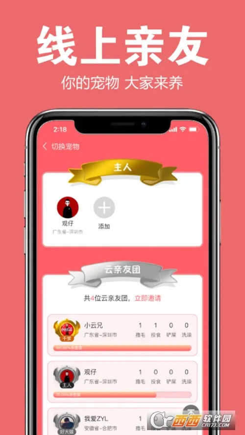 ��ɰ���׿���ֻ���v1.0.0 �ٷ�����