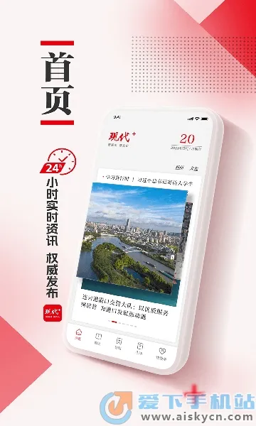 �ִ�plusv3.2.9 ��Ѱ�