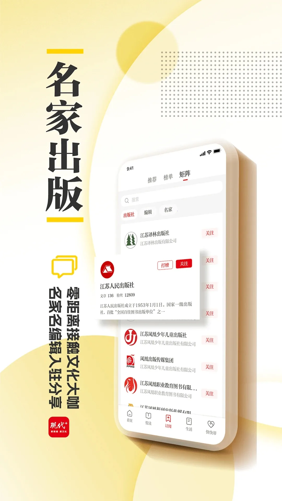 �ִ�plusv3.2.9 ��Ѱ�