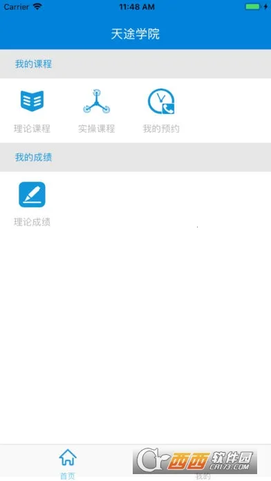 ������;�����ֻ���v1.7.0 ��׿��