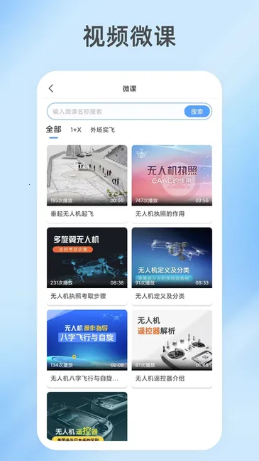 ������;�����ֻ���v1.7.0 ��׿��