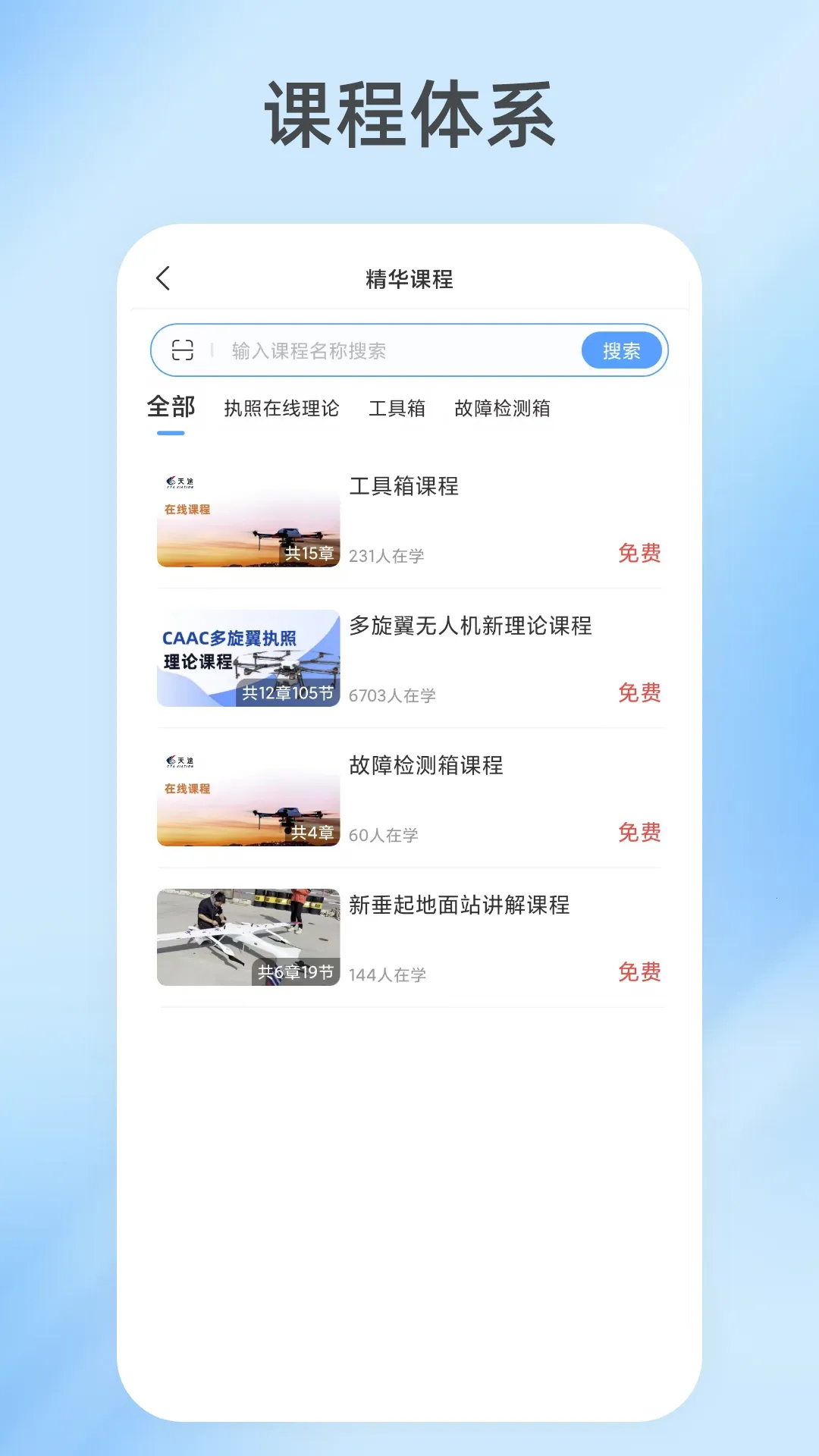 ������;�����ֻ���v1.7.0 ��׿��