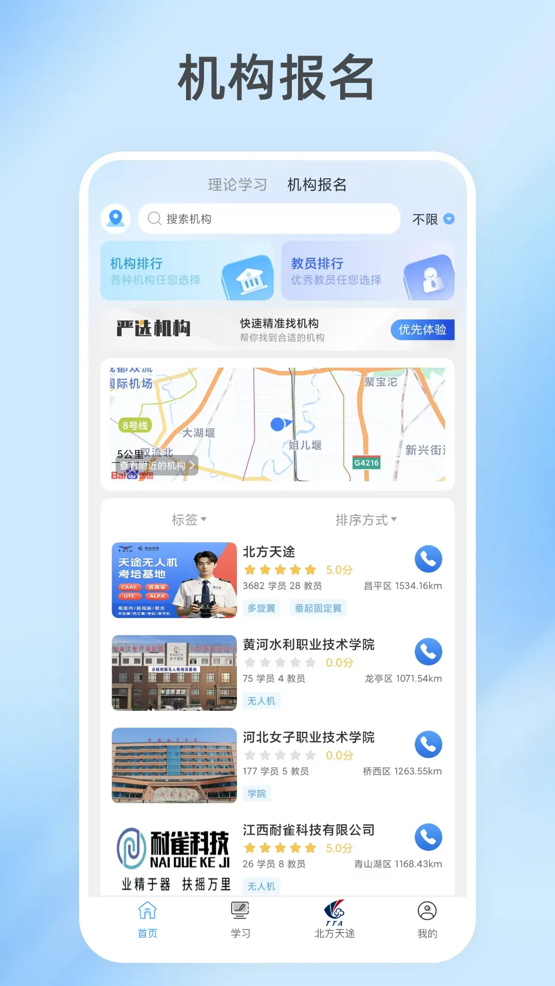 ������;�����ֻ���v1.7.0 ��׿��