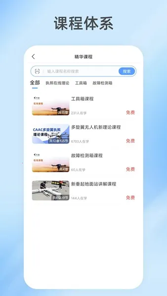 ������;�����ֻ���v1.7.0 ��׿��