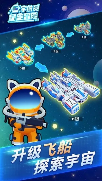 �Ա�ǿ�ð�������ֻ���v1.6 �ٷ�����