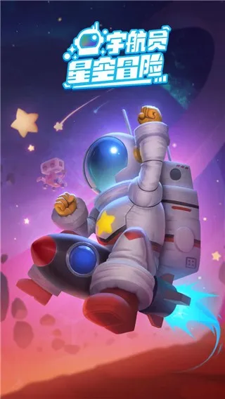 �Ա�ǿ�ð�������ֻ���v1.6 �ٷ�����