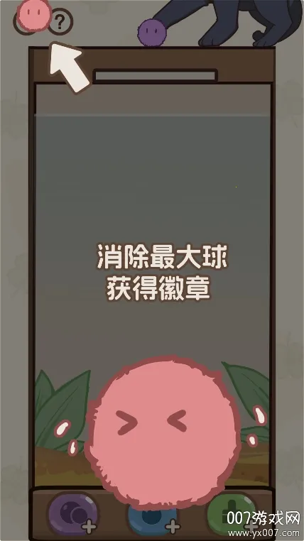 ����èè��v1.0.4 ��׿��