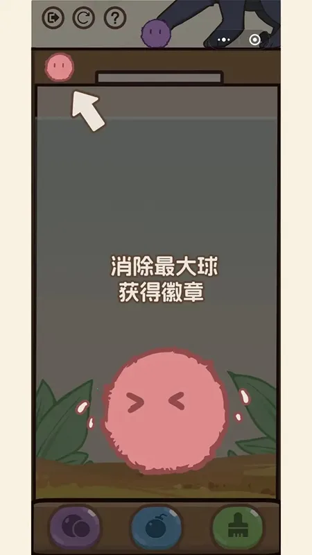 ����èè��v1.0.4 ��׿��