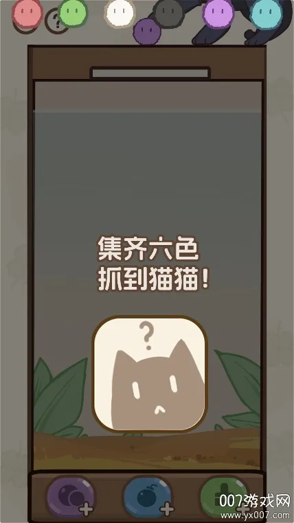 ����èè��v1.0.4 ��׿��