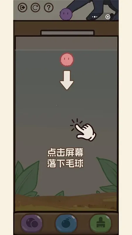 ����èè��v1.0.4 ��׿��