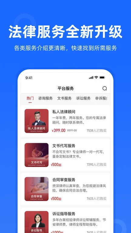 ��ʦ����2026���°汾v4.9.12 ��׿��