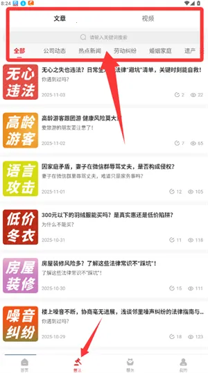 ��ʦ����2026���°汾