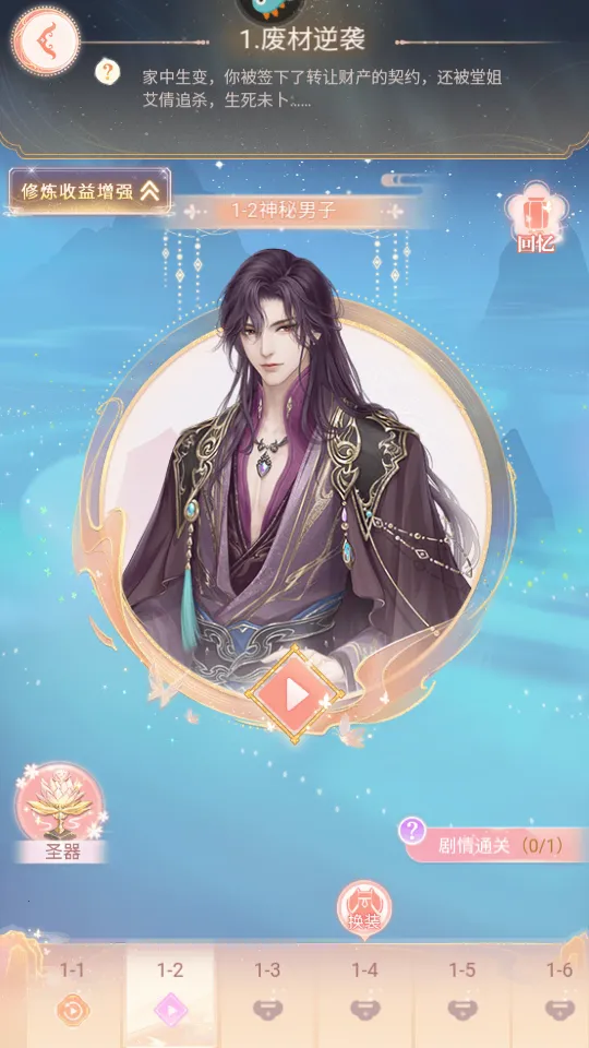 �����ƽ�v1.6.03 �ٷ�����