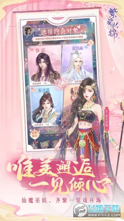 �����ƽ�v1.6.03 �ٷ�����