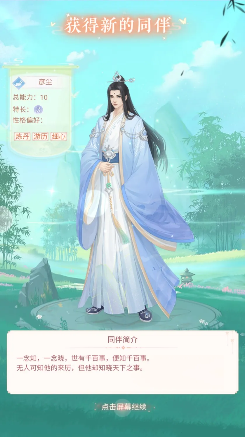 �����ƽ�v1.6.03 �ٷ�����