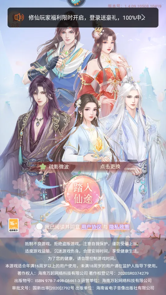 �����ƽ�v1.6.03 �ٷ�����