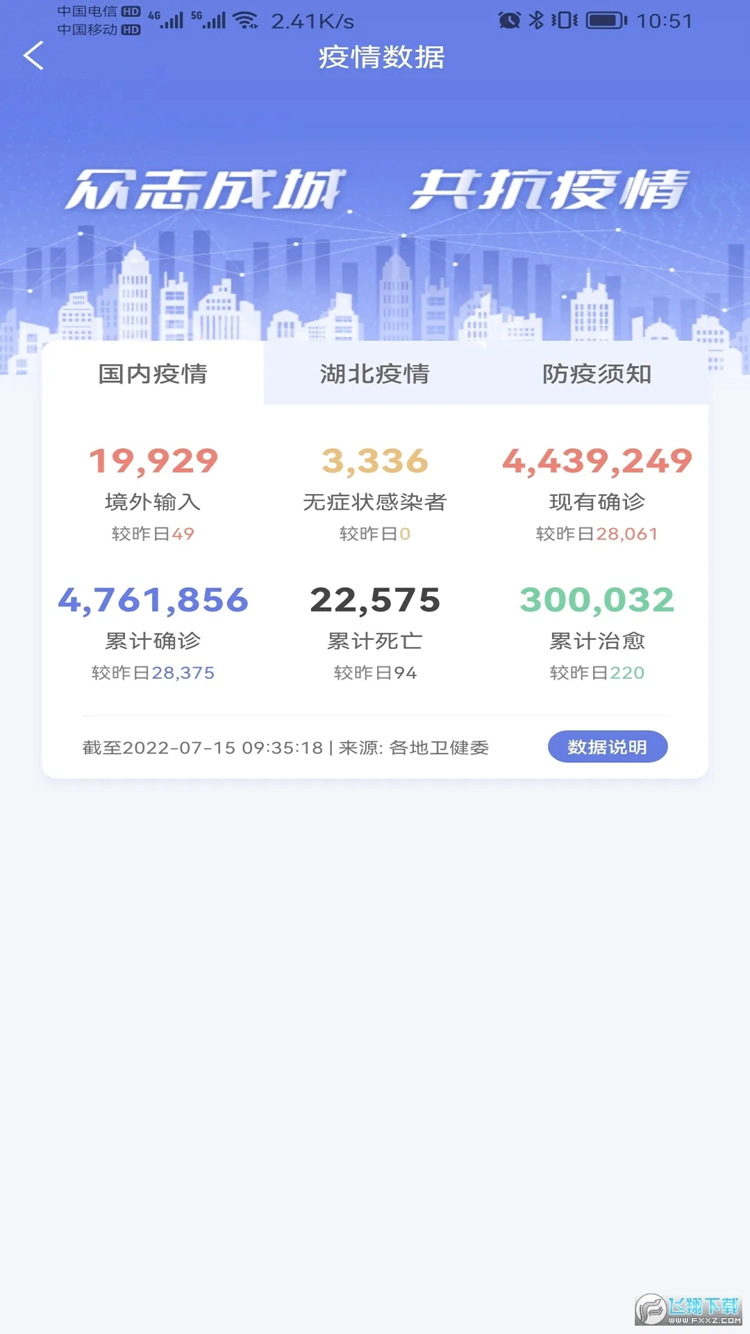 ����ͨ�����ֻ���v3.1.2.0 ��Ѱ�