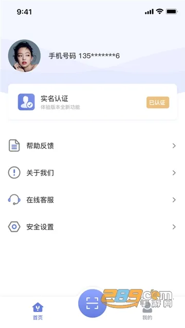 ����ͨ�����ֻ���v3.1.2.0 ��Ѱ�