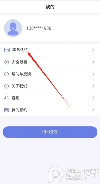 ����ͨ�����ֻ���