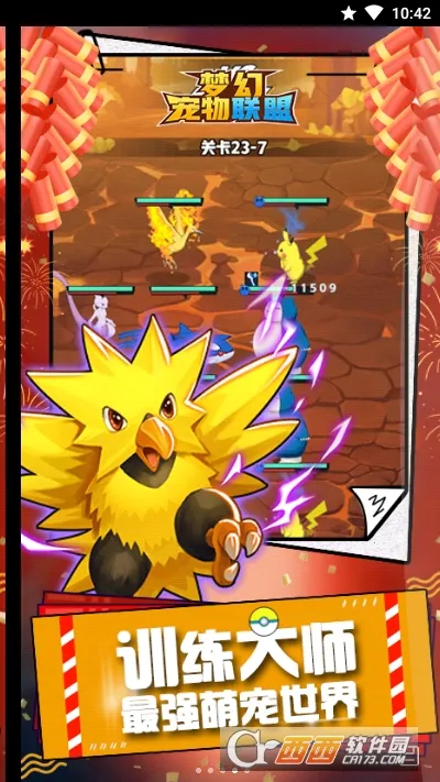 �λó�������v1.0.0 ��׿��