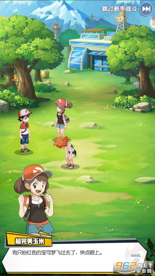 �λó�������v1.0.0 ��׿��