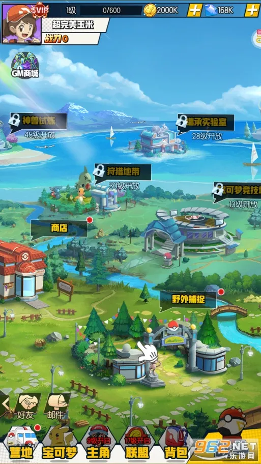 �λó�������v1.0.0 ��׿��