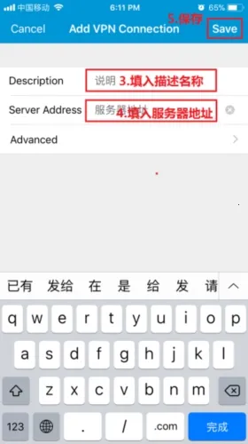 Cisco Secure Client��׿���ֻ���