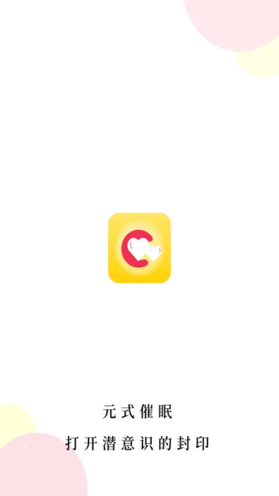 Ԫʽ���߰�׿���ֻ���v3.6.4 �ٷ�����