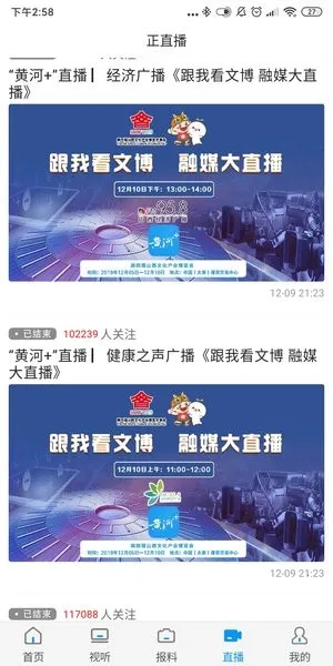 �ƺ�Plusv3.2.1 ��׿��