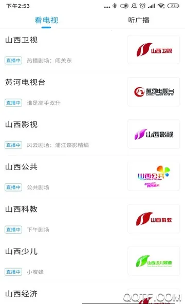 �ƺ�Plusv3.2.1 ��׿��