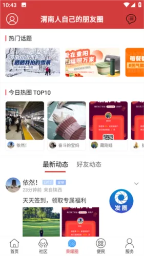 ��ҫμ����2026�ٷ����°汾