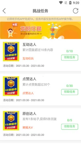 ��ҫμ����2026�ٷ����°汾