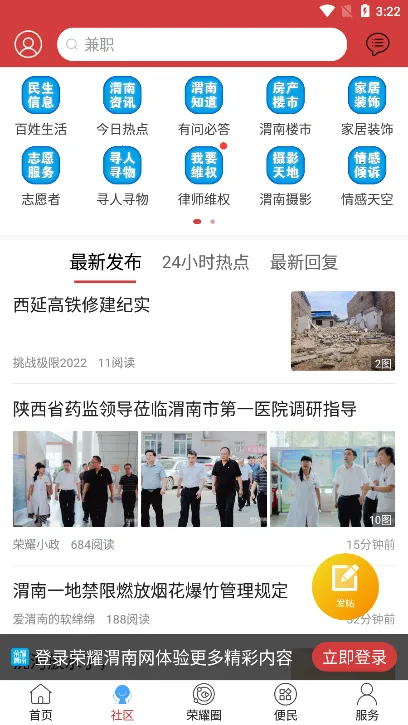 ��ҫμ����2026�ٷ����°汾