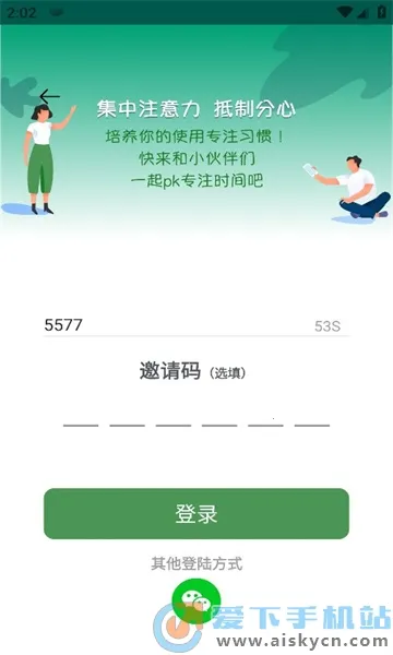 WeStudy2026�ٷ����°汾v1.1.2 ��Ѱ�