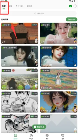 WeStudy2026�ٷ����°汾