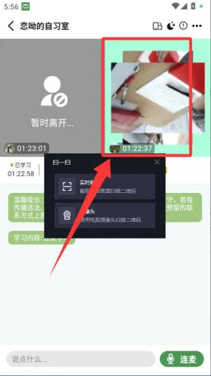 WeStudy2026�ٷ����°汾