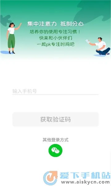 WeStudy2026�ٷ����°汾