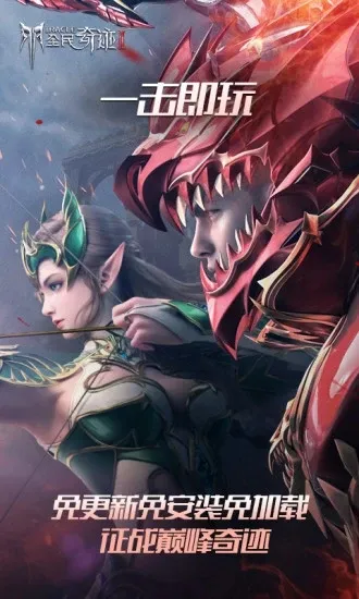 ȫ���漣22026���°汾v7.4.1.6011606 ��׿��