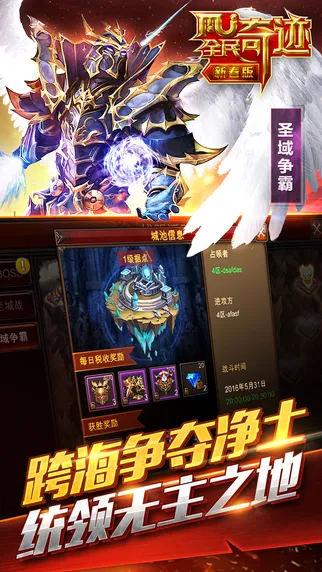 ȫ���漣22026���°汾v7.4.1.6011606 ��׿��