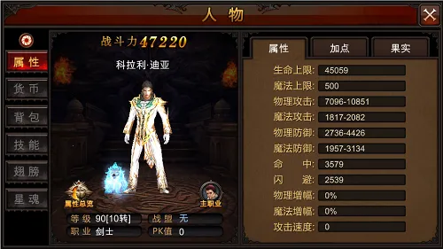 ȫ���漣22026���°汾